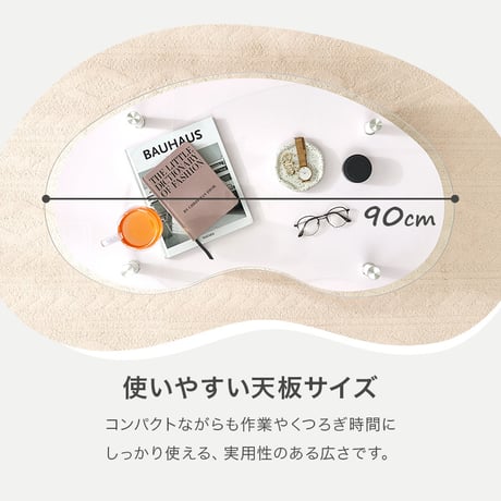 ガラステーブル センターテーブル ローテーブル 棚付きガラスローテーブル 幅90cm 8mm強化ガラス ビーンズ型 収納棚 透明感 スチール脚 おしゃれ かわいい リビングテーブル 一人暮らし 新生