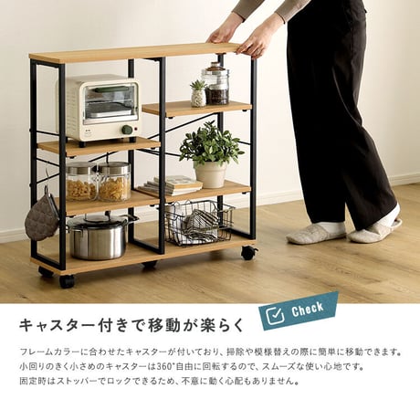 ヴィンテージ調 調節可能棚付きスリムワゴン 80cm