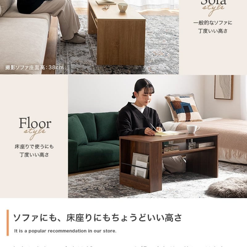 テーブル センターテーブル ロー 机 食事 リビング 棚 ラック 収納棚