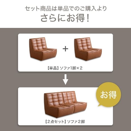 PVCレザーソファ ブラウン 幅76cm クロスステッチ レザー調張地 厚みのあるフォルム ハンク 北欧風 存在感抜群 個性的 シンプルなフォルム ヴィンテージモダン かっこいい
