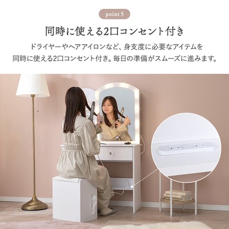 ドレッサー コスメワゴン ドレッサー デスク チェスト スツール付き 天板 ミラー 2口コンセント付き LEDライト付 女優ミラー 引き出し付き ホワイト ドレッサー 鏡台 コンパクト 化粧台 化粧