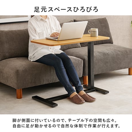 昇降サイドテーブル ナイトテーブル センターテーブル 作業台 キャスター付き リフトアップ ガス圧昇降式 デスクワーク ダイニング リビング 一人暮らし リモートワーク ベッド横