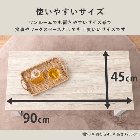 木目調センターテーブル 90 折れ脚テーブル 棚付き ローテーブル スタイリッシュ 北欧風 センターテーブル 折りたたみテーブル ブラウン ホワイト 机 ヴィンテージ 棚付き マガ