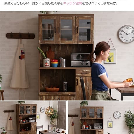 食器棚 キッチン 収納 キッチン収納 幅90cm キッチンボード 大型レンジ対応 北欧 180cm レンジ台 レンジボード 食器 台所 コンセント付 キッチン ラック 大容量 食