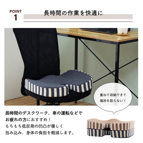 円座 クッション 座布団 エルマー 45×35×7cm