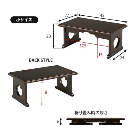 供物台 2台セット 仏具 仏壇 幅45cm 高さ20cm 幅60cm 高さ39cm 木製 桐 軽量 法事 お盆 折り畳み コンパクト お供え台 法事机 和机 置き方 防腐性 防湿性 持ち運び