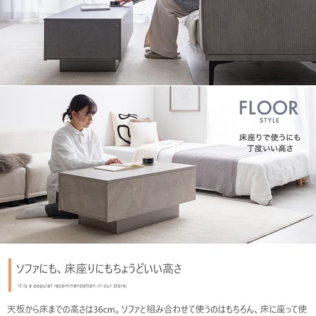 テーブル センターテーブル リビング ロー 机 コンパクト 省スペース 引き出し付き 引出し 収納 大容量 フロート脚 キャスター ノイズレス フラット 高級感 石目調 幅85 コ