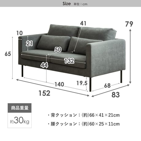ソファー ソファ 2人掛け 座面 広い ごろ寝 2.5人掛け コンパクト おしゃれ 2人掛けソファ 洗える カバーリング グレー ワイド 幅150cm 肘あり コンパクトソファ 北欧 モダン ファブ