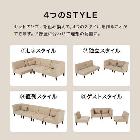 コーナーソファー４点セット 一人掛け2台 コーナーソファー2台の4点セット クッション2個付き L字ソファー l字 三人掛け 2人掛け 一人暮らし ソファーベッド おしゃれ ロー