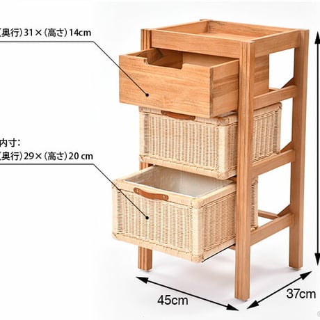 アジアン家具 チェスト 収納 キャビネット シェルフ ラック ラタン バスケット 天然素材 チーク無垢木製 籐 3段 スリム アジアン 衣類洋服収納 シャツ収納 北欧 韓国インテリア アジアン ナチ