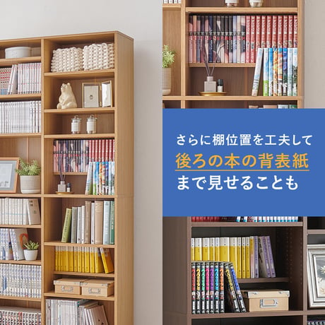 ブックシェルフ 文庫本 コミック 絵本ラック 収納 大容量 仕事部屋 デスク横 子供部屋 絵本棚 本棚 CDラック DVDラック 木製 書斎 子供部屋