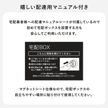 宅配ボックス ポスト 置き配 2段 コンパクト 大容量 ステッカー 防水 防サビ 防食 玄関先 ポスト付き 配達用マニュアル付 印鑑ケース付一戸建て用 自宅用 錠 おしゃれ 一体型 スタンドポスト 宅