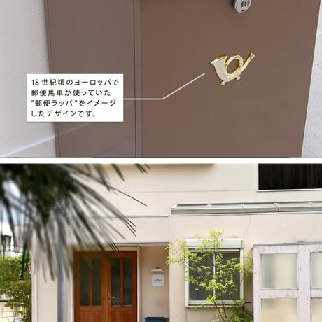 「horn」シリーズ 宅配ストッカー 一戸建て用 鍵付き スチール 宅配BOX 宅配ポスト 玄関エクステリア 宅配ボックス グレイッシュブルー ホワイト ブラウン 完成形