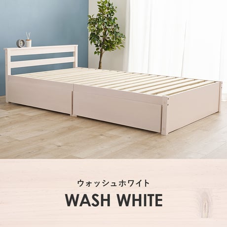 セミダブルベッド 引出し 2杯付 セミダブル フレームのみ 幅121cm 奥行208cm 耐荷重200kg 大量収納 収納ベッド 天然木 すのこベッド パイン材 通気性 MB-5