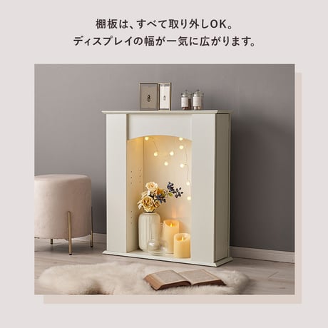 マントルピース RCC-1544 オープンラック ラック キャビネット システムラック ディスプレイ棚 ボード すき間収納 大人女子 シンプル 小物置き メイク道具 ドレッサー ワ