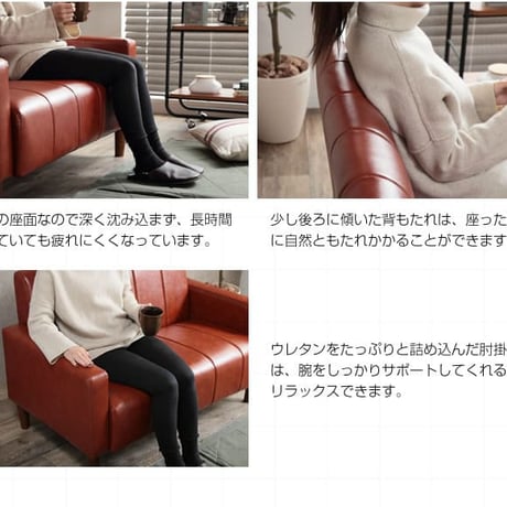 ソファー 2人掛けソファ 2人掛けソファー 2人掛け 2P 二人掛け 北欧 おしゃれ コンパクト 省スペース I字 韓国 インテリア 幅110cm ローソファ ローソファー I字型