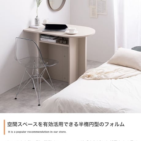 デスク 幅90cm グレージュ ナチュラルリビング家具 カフェ オフィス プレゼント 新築祝い 入学祝い北欧風 韓国風 シンプル おしゃれ スリム 一人暮らし 飾り棚オープンラック