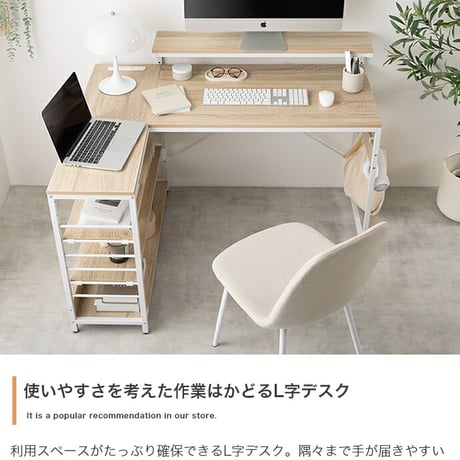 デスク机 パソコンデスク L型 幅120 収納 120幅 棚付 北欧 木製 学習机 スチール PCデスク パソコン机 モダン 一人暮らし ワンルーム テレワーク 学習 北欧パソコン