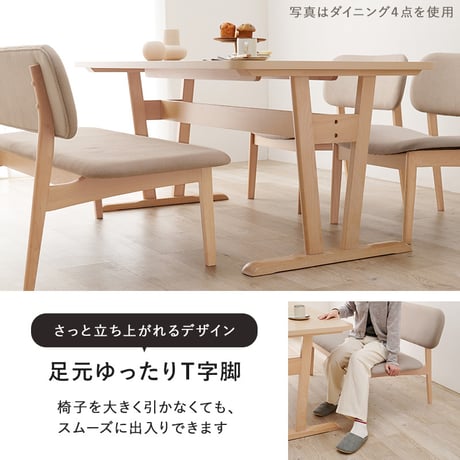 ダイニングテーブル 3点セット 好評 2人用 ベンチ ダイニングテーブルセット MI-8632-3S ダイニング テーブル セット ダイニングセット 長方形 ソファ 低め 椅子 2