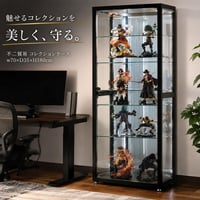 不二貿易 ガラス コレクションケース 6段 4枚扉 扉付き ブラック 強化ガラス棚板 高さ180cm 幅70cm 奥行35cm 大型収納 推し活必見