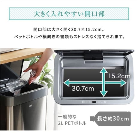 充電式 自動開閉ゴミ箱 45L CHCO-チャコ- 自動 開閉 ゴミ箱 センサー ダストボックス ふた付き 手動 スタイリッシュ 長持ち充電 省スペース設計 スリム コンパクト 棚