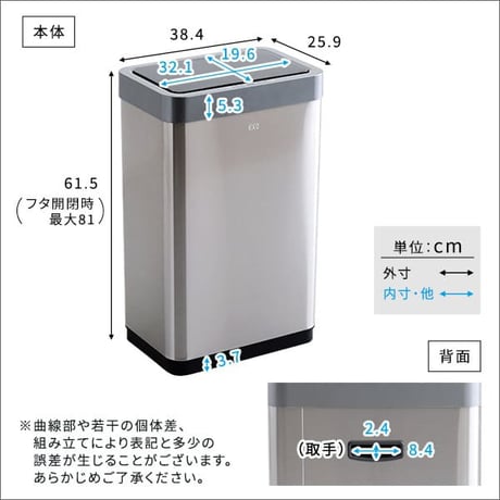 充電式 自動開閉ゴミ箱 45L CHCO-チャコ- 自動 開閉 ゴミ箱 センサー ダストボックス ふた付き 手動 スタイリッシュ 長持ち充電 省スペース設計 スリム コンパクト 棚