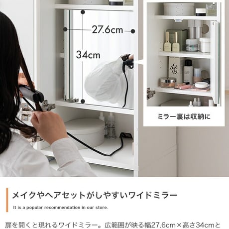 ドレッサー 姿見ドレッサー 鏡台 化粧台 メイク台 全身鏡 大容量収納 隠し収納 可愛い コンパクト スリム 引き出し スライドテーブル 可動棚 スツール コスメ スタンドミラー 身支度 幅39 一人