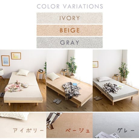 折りたたみマットレス シングル RUMA-ルーマ- SH-07-OMS--BE ベージュ シングル ベージュ シングル ホームテイスト 折りたたみマットレス 高反発ウレタン 反発力