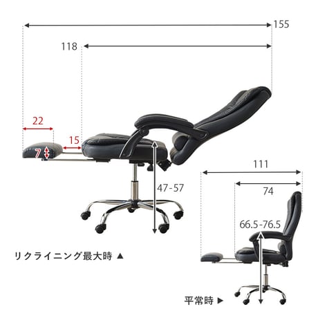 リクライニングチェア 無段階リクライニング アーム付き 肘掛け フットレスト ガス圧昇降 回転 リラックスチェア パーソナルチェア ゲーミングチェア かっこいい ３D オットマン