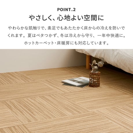 ｽｸｴｱ4200 50X50 FF4204 ﾀｲﾙｶｰﾍﾟｯﾄ