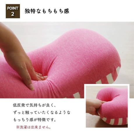 腰当 クッション 座布団 エルマー 40×20cm