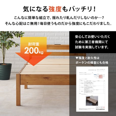 ベッドフレーム すのこベッド 木製ベッド ベッド 宮付きベッド シングル シンプル 組み立て 簡単 コンセント付き 棚付き 収納スペース コンパクト シングルベッド ホワイト 白