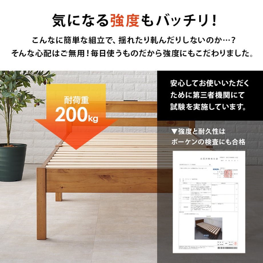 678a26367081090001ee7b9a