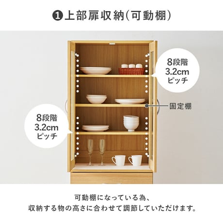 キッチンボード スリムタイプ 可動棚付き 幅59cm 高さ182cm 隙間 キッチンラック 省スペース 大容量 省スペース 扉収納 引出し収納 食器 食品ストック 食器棚 多機能収納 キッチン収納 食