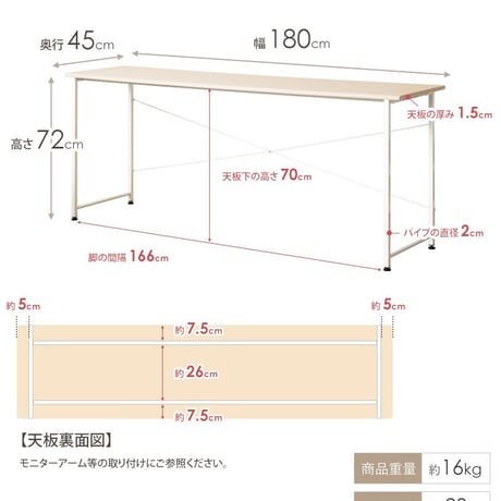 パソコンデスク デスク 180cm 奥行45cm オフィス 大きめ ワークデスク ワイド リビング学習机 シンプル ゲーミングデスク 白 pcデスク 勉強机 大人 大学生 韓国 書斎机 おしゃれ テ