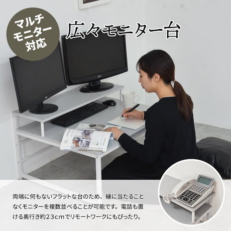 Noko ローデスク NKDK0264 PCデスク