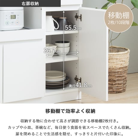 キッチンカウンター IW-340 幅90cm 高さ90cm 奥行45cm レンジ台 ロータイプ 食器棚 キッチン収納 キッチンボード スライド棚 扉付き コンセント付き 引き出し 木製 大容量 白