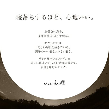 ラグ 洗える 夏用 ラグマット Neochill ネオチル キルトラグ かわいい 140×190 絨毯 カーペット 長方形 四角 無地 タオル地 パイル地 通年 洗濯可 滑り止め 1畳 1.5畳 小さ