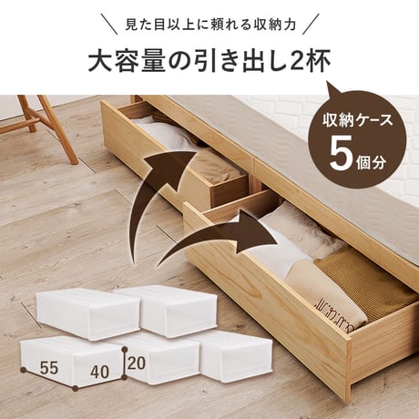 セミダブルベッド 引出し 2杯付 セミダブル ポケットコイル マットレスセット 幅121cm 奥行208cm 耐荷重200kg 大量収納 収納ベッド 天然木 すのこベッド パイン