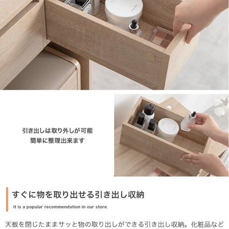 ドレッサー デスク コンパクト 鏡台 ミラー 鏡 一面ドレッサー 木製 メイク台 白 机 化粧台 収納 木製ドレッサー ホワイト ウォールナット ナチュラル おしゃれ 北欧 ミッドセンチュリー レト