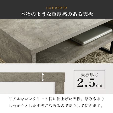 セラミック テーブル 韓国 コンクリート調 センターテーブル 90×45 スチール脚 収納 棚付き リビングテーブル ソファテーブル コンクリート柄 セラミック柄 グレー モノトー