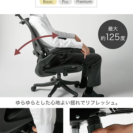 オフィスチェア メッシュ デスクチェア パソコンチェア 事務 椅子 ハイバック リクライニング ヘッドレスト 肘付き ブラック グレー おしゃれ 人間工学 姿勢 長時間 疲れない アルコフォームチェ