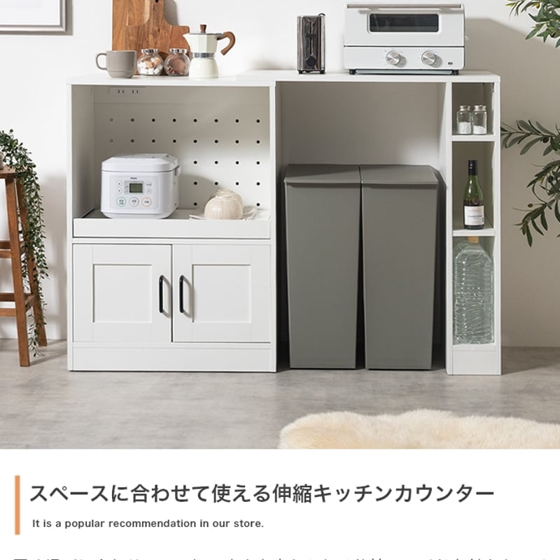 キッチンカウンター 伸縮式 キャスター付き キッチン収納 レンジ台 