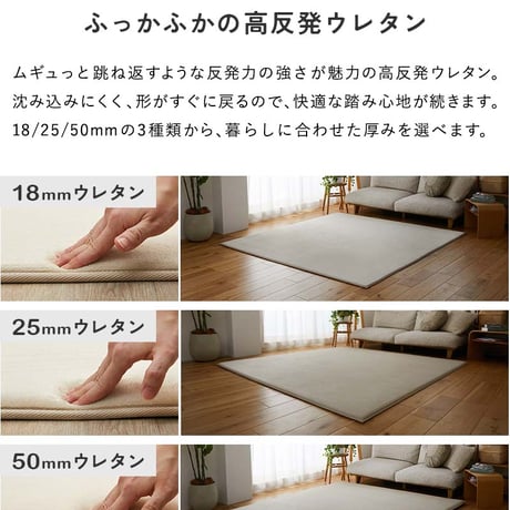 夏ラグ 夏用カーペット はっ水 190×190cm高反発 ラグ ラグマット カーペット へたりにくい 厚手 極厚 オールシーズン ラグカーペット マット 絨毯 ペット 小さめ 大きめ 正方形 長方形