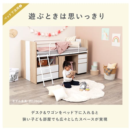 システムベッド システムベッド デスク＋ワゴン＋ベッド 3点セット ロフトベッド ベッド下収納 キャスター付き デスク 学習デスク 勉強机 サイドワゴン かわいい 子供部屋 キッ