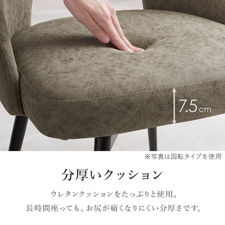 ダイニングチェア LC-4836 幅48cm 奥行き53cm 高さ73cm 座面高さ43cm 同色2脚セット デザインチェア 異素材 天然木突板 椅子 チェア レザー調 ファブリッ