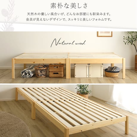 2分で完成！組立簡単ベッド ハイタイプ【Trans-トランズ-】(セミシングルショート)