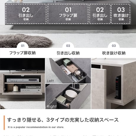 テレビ台 テレビボード 幅150cm ローボード おしゃれ ロータイプ 木製 引き出し 収納 リビングボード TV台 TVボード 大理石 モダン ストーン 北欧 シンプル コンパクト 引き出し付き