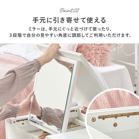2Way コスメテーブル 幅80cm ドレッサーテーブル 大型ミラ スライド棚 センターテーブル ローテーブル ナイトテーブル サイドテーブル コスメ収納 化粧品収納 かわいい インテリア リビング