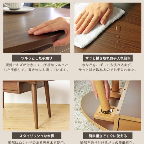 引出し付きテーブル ローテーブル 引き出し テーブル 80幅 楕円 テレワーク 机 収納 センターテーブル リビングテーブル 北欧 小さめ 木製 天然木 おしゃれ コンパクト 一人暮らし ウォールナ